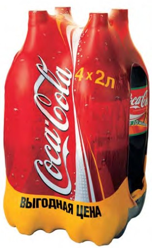 Рамстор, Coca-Cola
газированный
напиток
